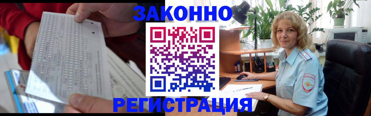 временная регистрация собственник в Волчанске